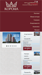 Mobile Screenshot of koronaplovdiv.com
