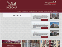 Tablet Screenshot of koronaplovdiv.com